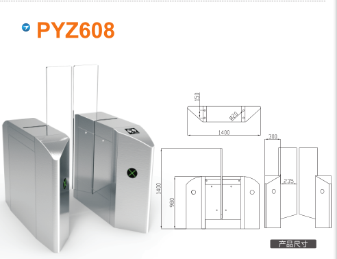 成都高新区平移闸PYZ608