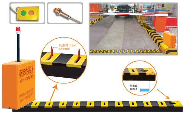 成都高新区V5 嵌入式闯岗自动扎胎器（阻车器）